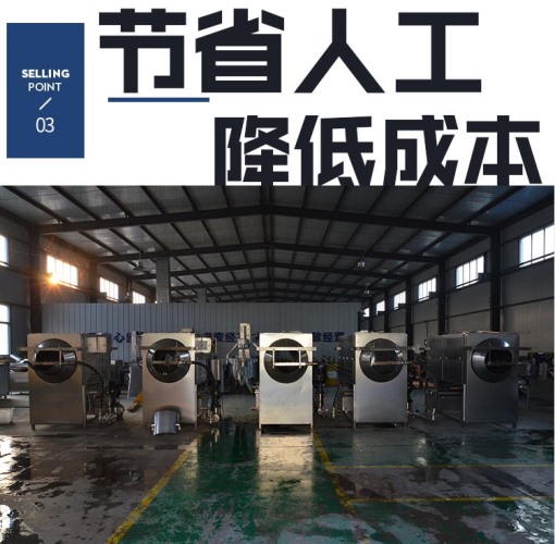 1人操作 核桃仁去皮機