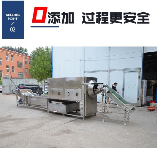 華邦機械接電即可使用核桃仁脫衣機 去澀味去皮機