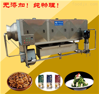 第三代純物理核桃仁去皮機(jī) 核桃仁脫皮機(jī)