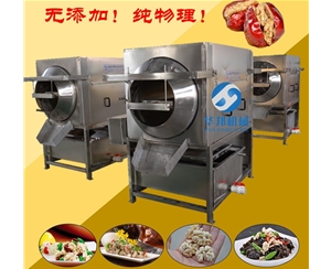 0損耗 核桃仁去皮機