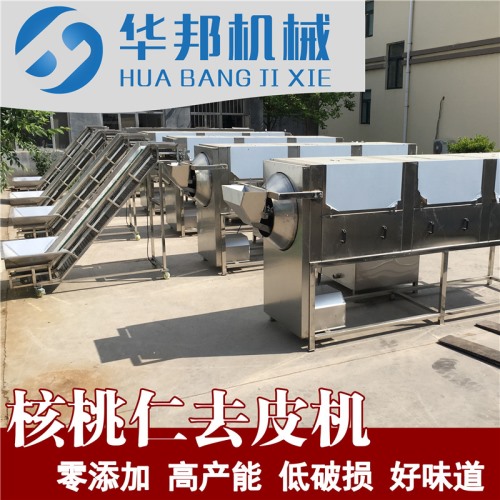 大型六角核桃仁去皮機 廠家直銷 廠房設計 核桃仁脫皮流水線