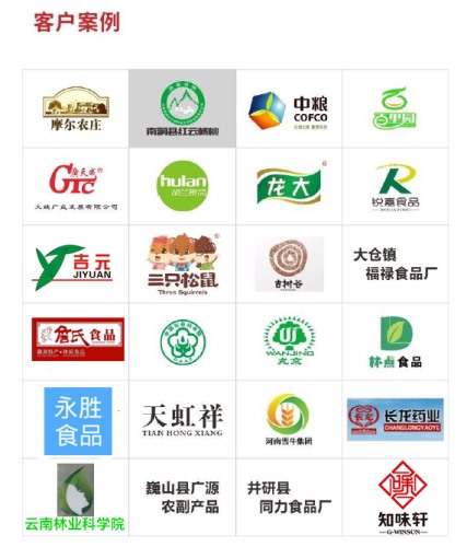 免費上門安裝 核桃仁去皮機