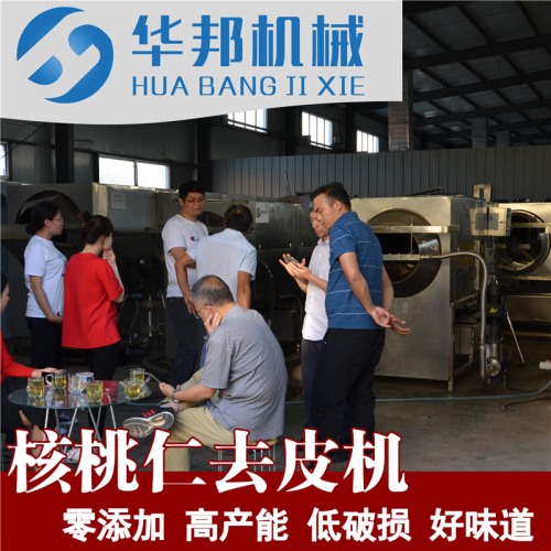 經(jīng)驗(yàn)豐富 核桃仁去皮機(jī)