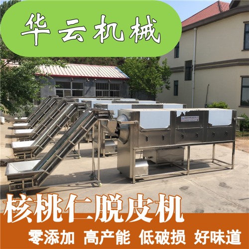 經(jīng)驗豐富 核桃仁去皮機 0破損