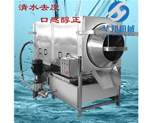 全自動核桃仁去皮機 不限品種物理去皮