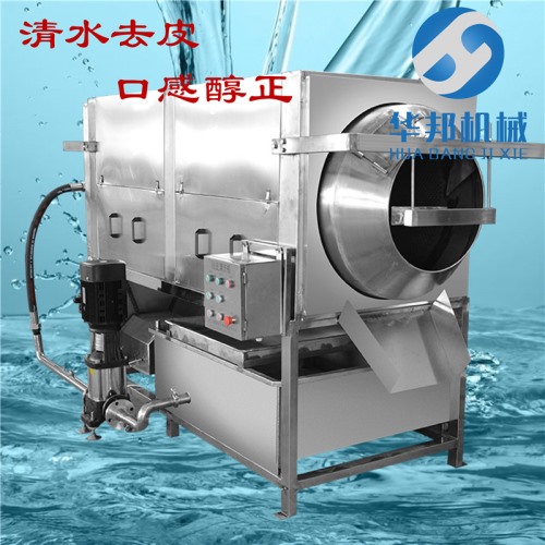 全自動核桃仁去皮機(jī) 不限品種物理去皮