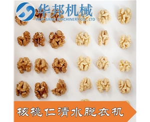 【物理】核桃仁去皮機(jī)