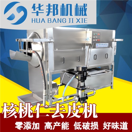 循環(huán)水 核桃仁去皮機(jī)