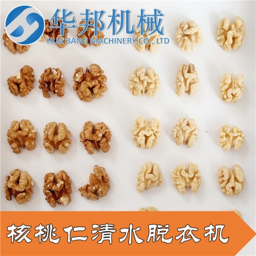 提供技術 核桃仁去皮機