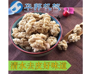 可定制堅果去皮機 試用核桃仁去皮機 華邦優(yōu)惠供應(yīng)