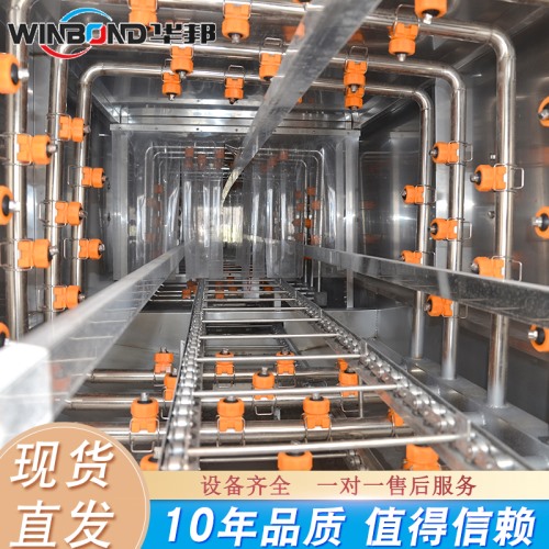 全自動(dòng)海鮮塑料筐清洗機(jī) 風(fēng)干去水洗筐機(jī)